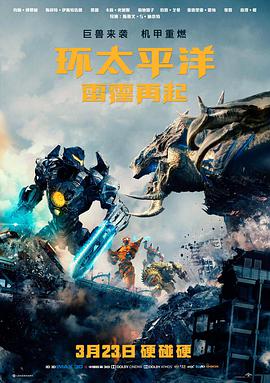 奇优影音 星际穿越 高清在线